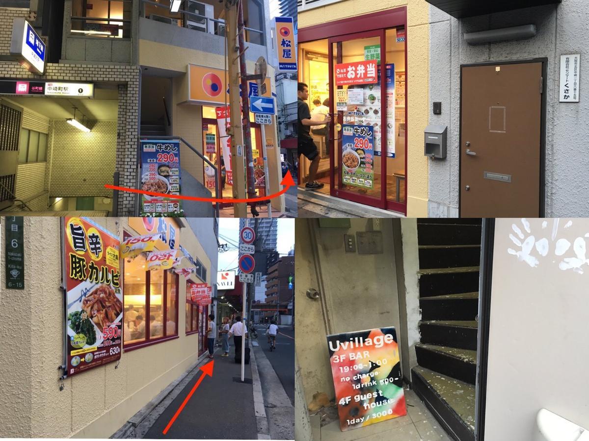 Uvillage Osaka Exteriör bild